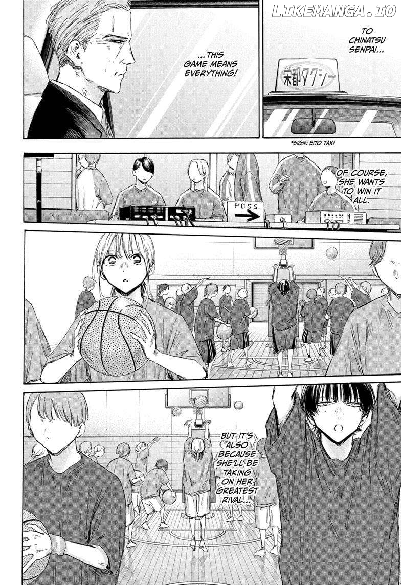 Blue Box, Chapter 177 image 18